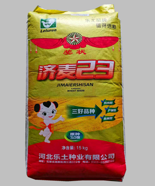 济麦23  中强筋 大粒 优质